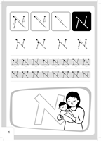 כיווני האותיות  דפוס A4