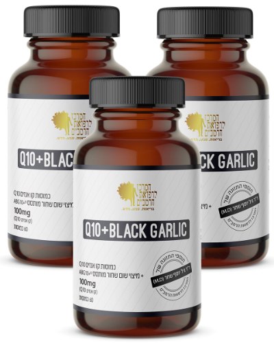שלישיית קו אנזים Q10  + תמצית שום שחור מותסס | 60 כמוסות