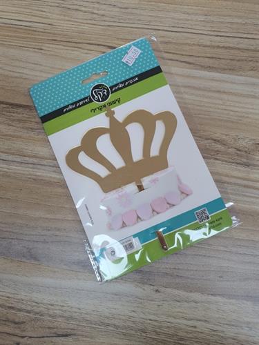 טופר כתר מלך