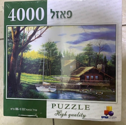 פאזל - 4000 חלקים