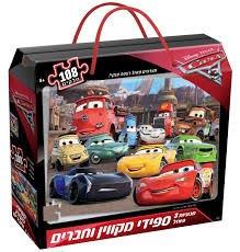 פאזל ריצפה ספידי מקווין וחברים 108 חלקים