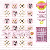 הדפסות לחגים- 6 ב 100- חתום בנשיקה- ראש השנה