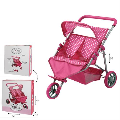 עגלולה טווינזי תאומים 57 סמ