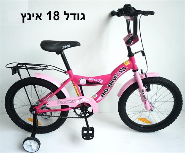 אופניים B.M.X בנות גודל 18 אינץ