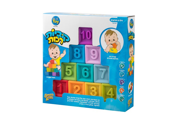 קוביות רכות