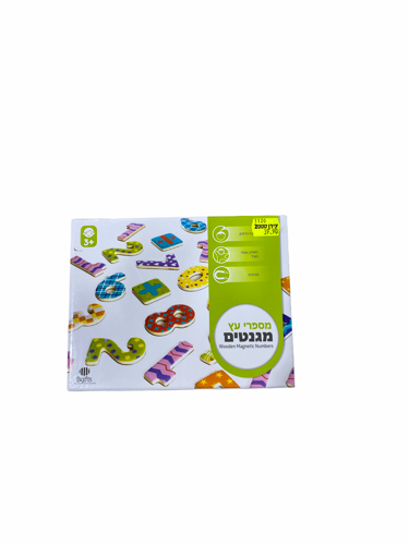 מספרי עץ מגנטים