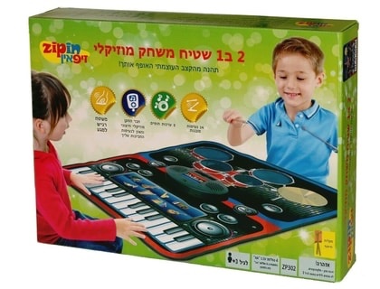 2 ב1 שטיח משחק מוזיקלי