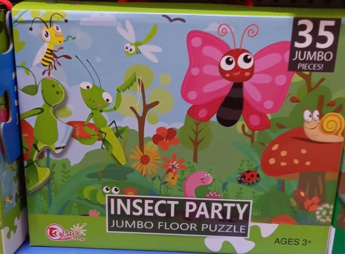 פאזל 35 חלקים פרפרים