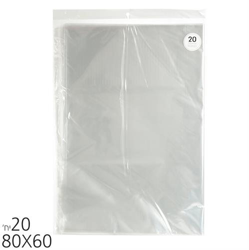 סט 20 שקיות צלופן עם דבק 80*60 סמ