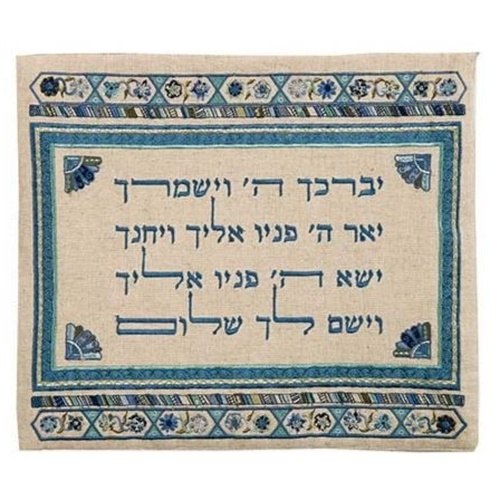 כיסוי תפילין פשתן רקמה "יברכך" כחול