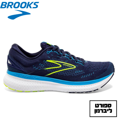 brooks rebel 2