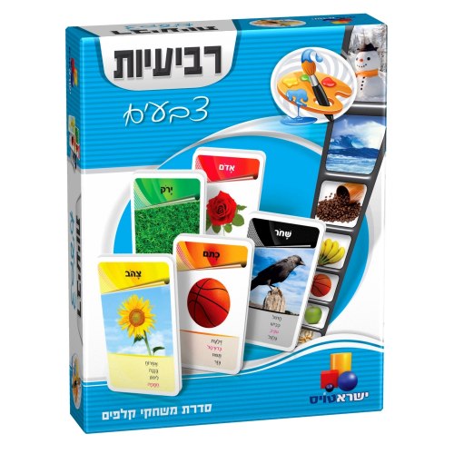 רביעיות צבעים
