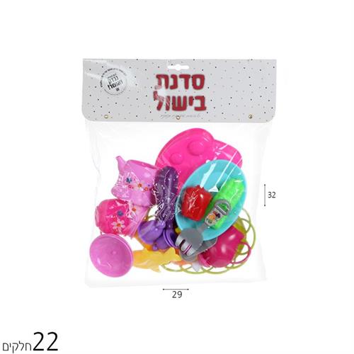סט כלים מאזניים