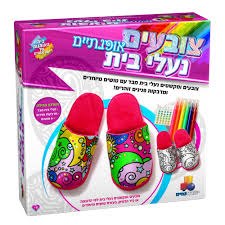 צובעים נעלי בית - ישראטויס