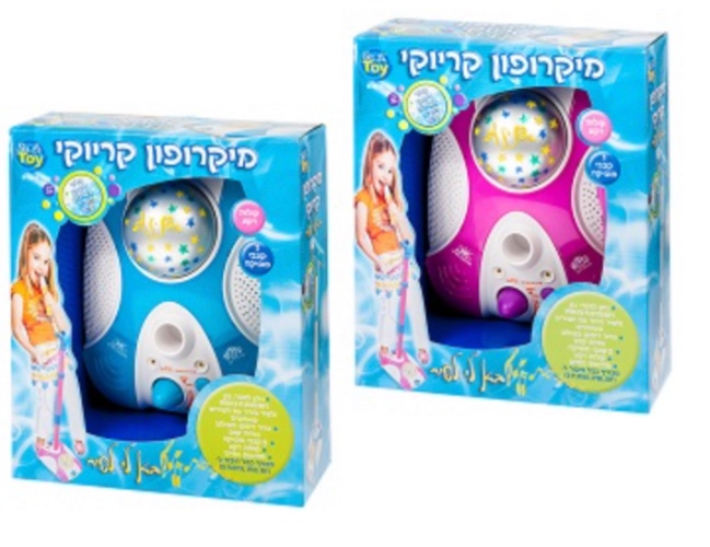 מיקרופון קריוקי