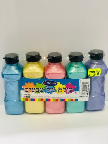 עולם של צבעים - 5 צבעי פנינה אומגה