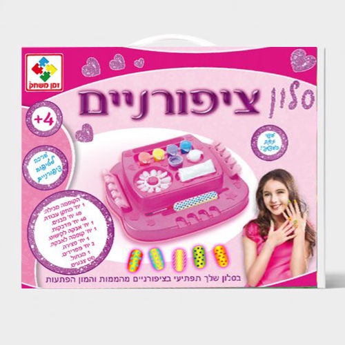 סלון ציפורניים