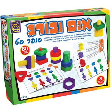 אום ובורג- סופר סט