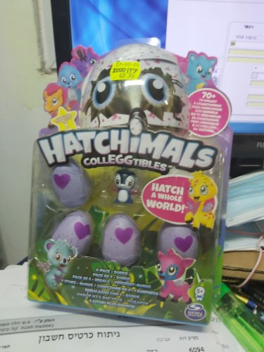 האצימל 4 יח +דמות