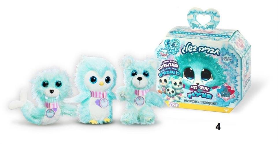 בובת פרווה לאימוץ- חברים בשלג