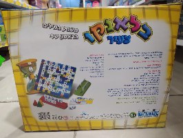 בלאנקו צעיר