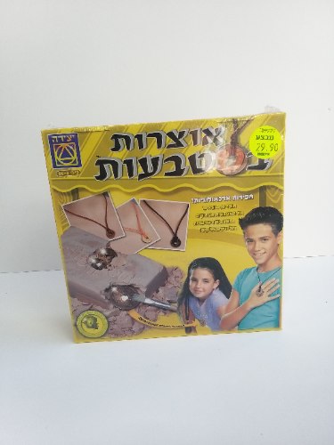 אוצרות במטבעות