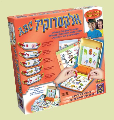 אלקטרוקיד abc