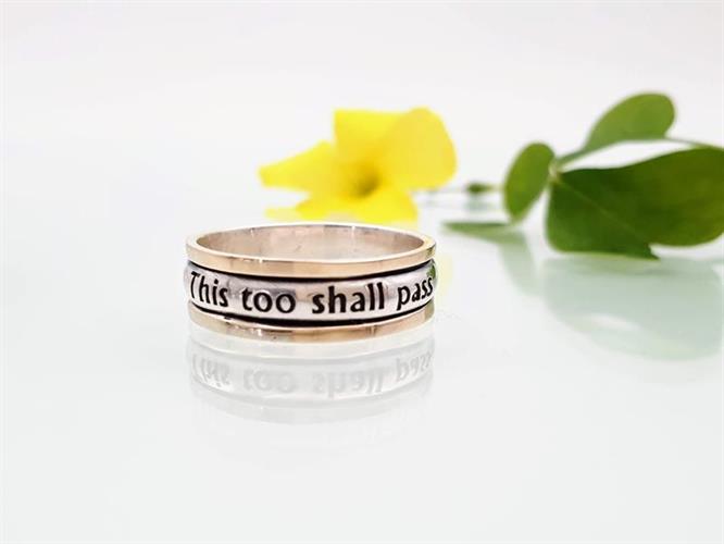 R-19 טבעת מסתובבת - גם זה יעבור - אנגלית, כסף ושילוב זהב 14K