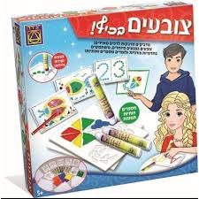 ערכת יצירה - צובעים בכיף