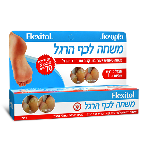 פלקסיטול משחה לכף הרגל, 70 גרם, אלטמן