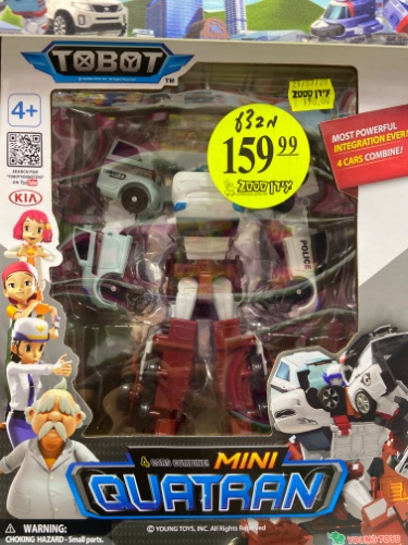 רובוטריק שהופך ל4 מכוניות