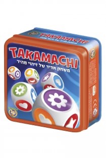 טקמצ׳י- Takamachi