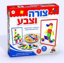 צורה וצבע - ישראטויס