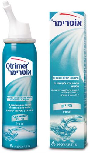 אוטרימר תרסיס עדין לאף ממי ים מגיל 3 חודשים 50 מ"ל