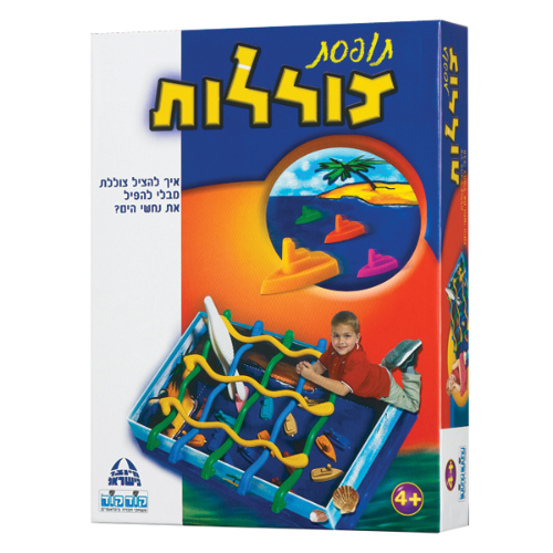 תופסת צוללות