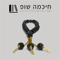 שרשרת תפילה מסבחה אלגנטית דגם האמיר השחור 33 חרוזים - 5 יחידות