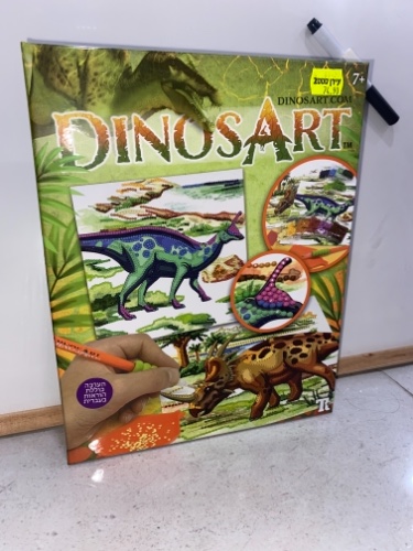 ערכת אבני חן לפי מספרים דינוזאורים