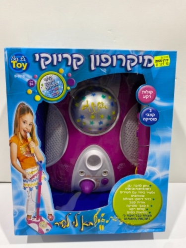 מיקרופון קריוקי ורוד