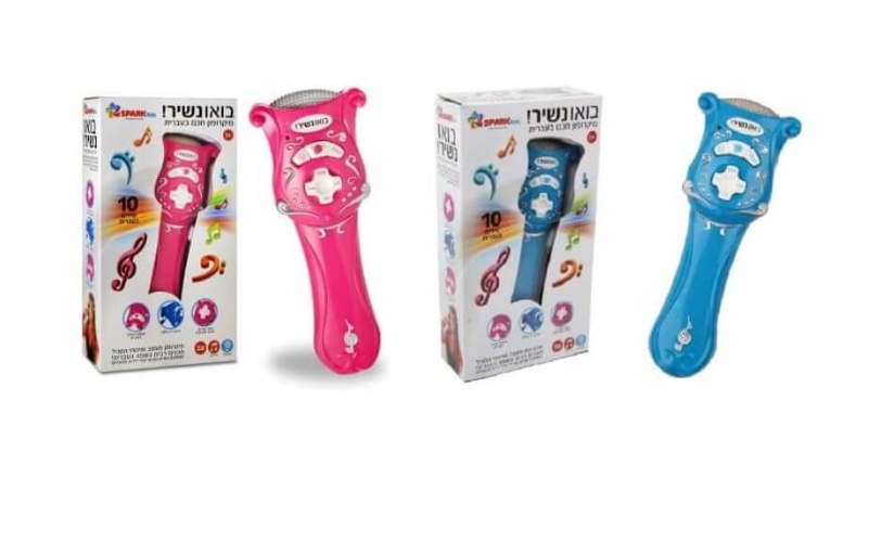 בואו נשיר! -מקרופון חכם בעברית