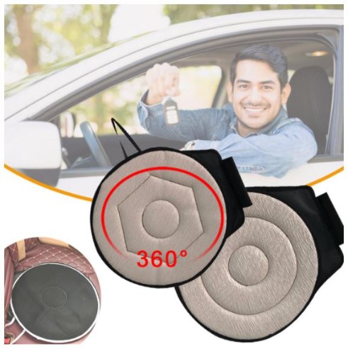 כרית ישיבה מסתובבת