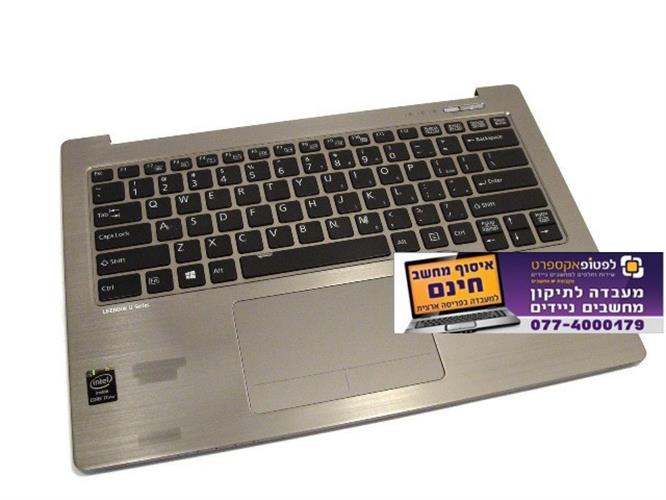 מקלדת וחיפוי פלסטיק למחשב נייד פוגיטסו Fujitsu LifeBook 14 "U904 Palm Rest Keyboard TouchPad