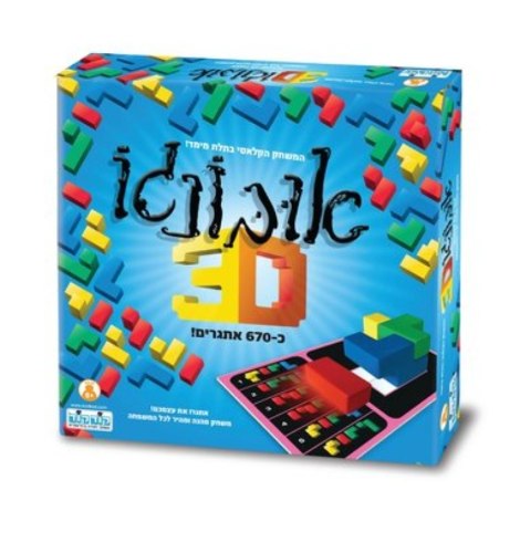 אובונגו 3 D קודקוד