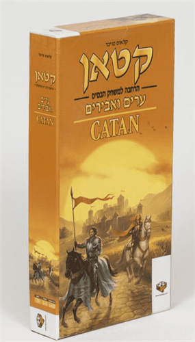 קטאן הרחבה ערים ואבירים