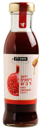 רוטב רימונים דבש