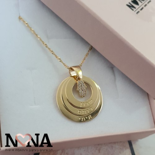 שרשרת חישוקים + חמסה משובצת דגם LA231