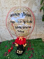 מארז כדור פורח פרחי סבון קטן