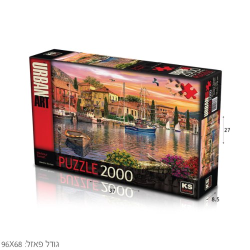 פאזל נמל בשקיעה 2000 חל'
