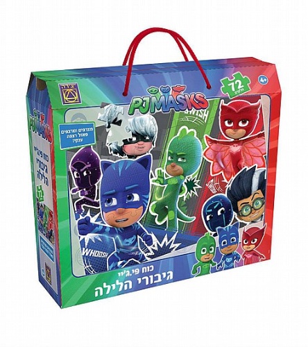 יצירה- גיבורי הלילה כוח פיג׳יי