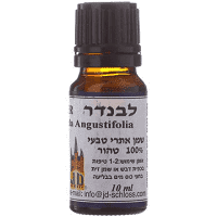 שמן לבנדר - שלוס