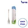 הוספת מנורה UV - ערכה להתקנה עצמית לתמי4 + הוראות התקנה